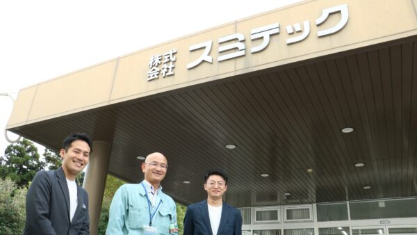 株式会社スミテック 様